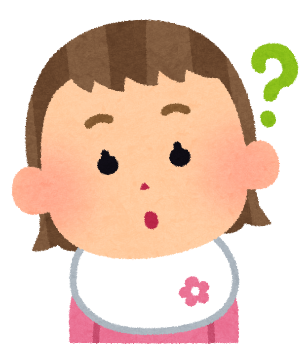困っている赤ちゃん