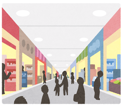 商店街のイラスト