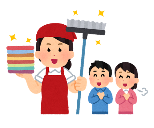 家事代行のイラスト
