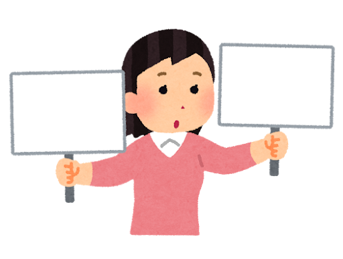 比較している女性