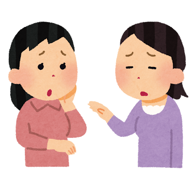 悩み相談をしているイラスト